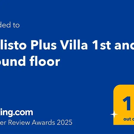 Callisto 1st And Ground Floor Apartamento